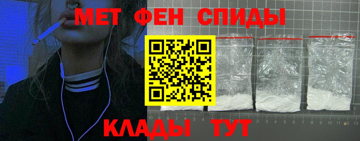 Кокаин  Москва  Конопля  Экстази  КЕТАМИН  Мефедрон кристаллы  ГАШИШ  Вход с VPN 