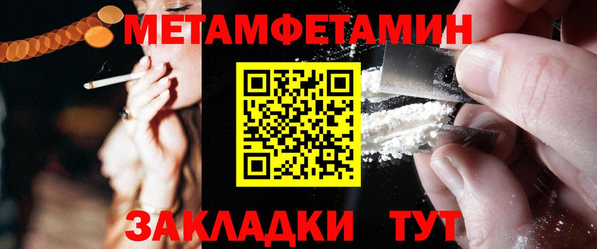 АМФЕТАМИН 98% Москва