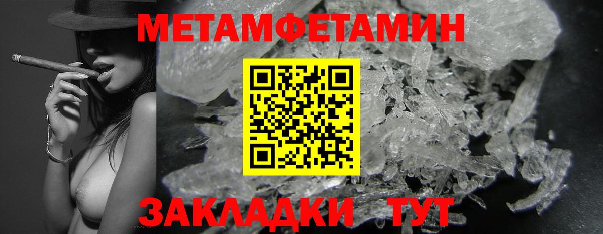Amphetamine  Вход с VPN  Москва  АМФЕТАМИН 98% 