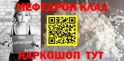 spice Ставрополь