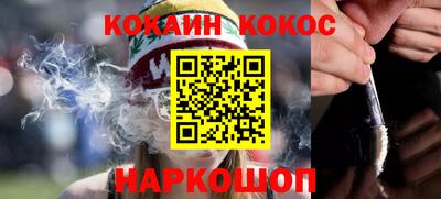 spice Ставрополь