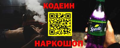 spice Ставрополь