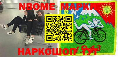 spice Ставрополь