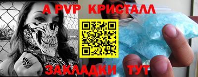 соль ск Среднеуральск