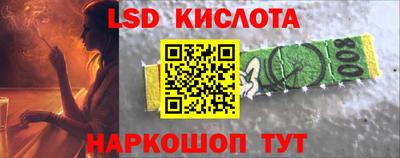 спайс Татарск