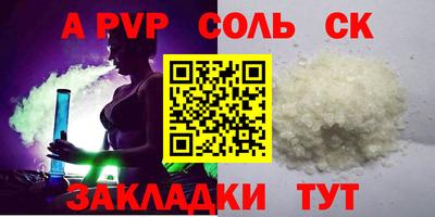 дживик Тара