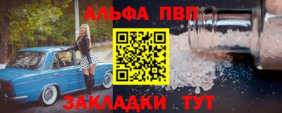 дживик Тара