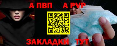 spice Ставрополь