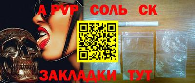 ешки Старая Купавна