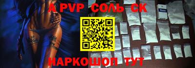 дживик Тара