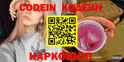 спайс Татарск