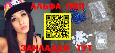 дживик Тара