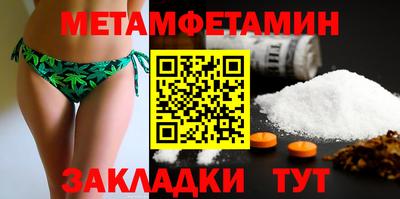 спайс Татарск