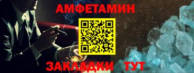 spice Ставрополь