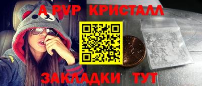 ешки Старая Купавна