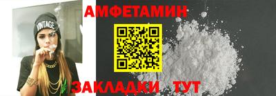 спайс Татарск