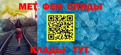 spice Ставрополь