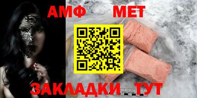 соль ск Среднеуральск