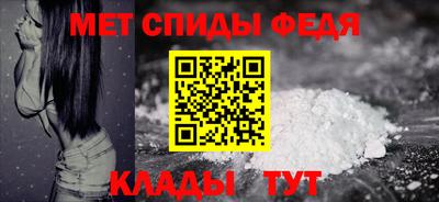 spice Ставрополь