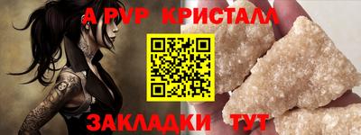 ешки Старая Купавна
