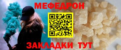соль ск Среднеуральск