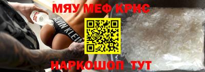 мдма Тверь