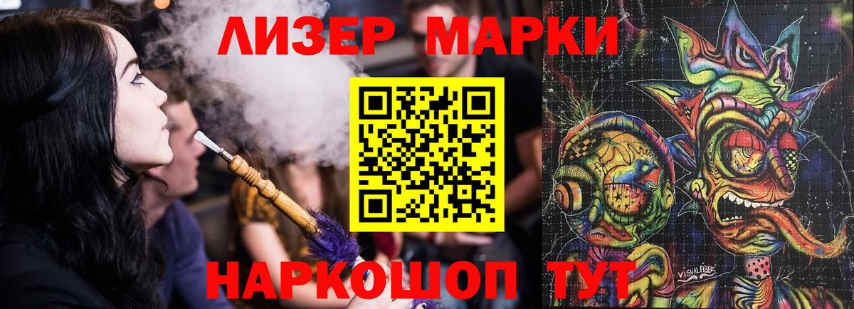 ЛСД экстази кислота  Вход с VPN  ЛСД экстази  Москва  ЛСД экстази ecstasy 