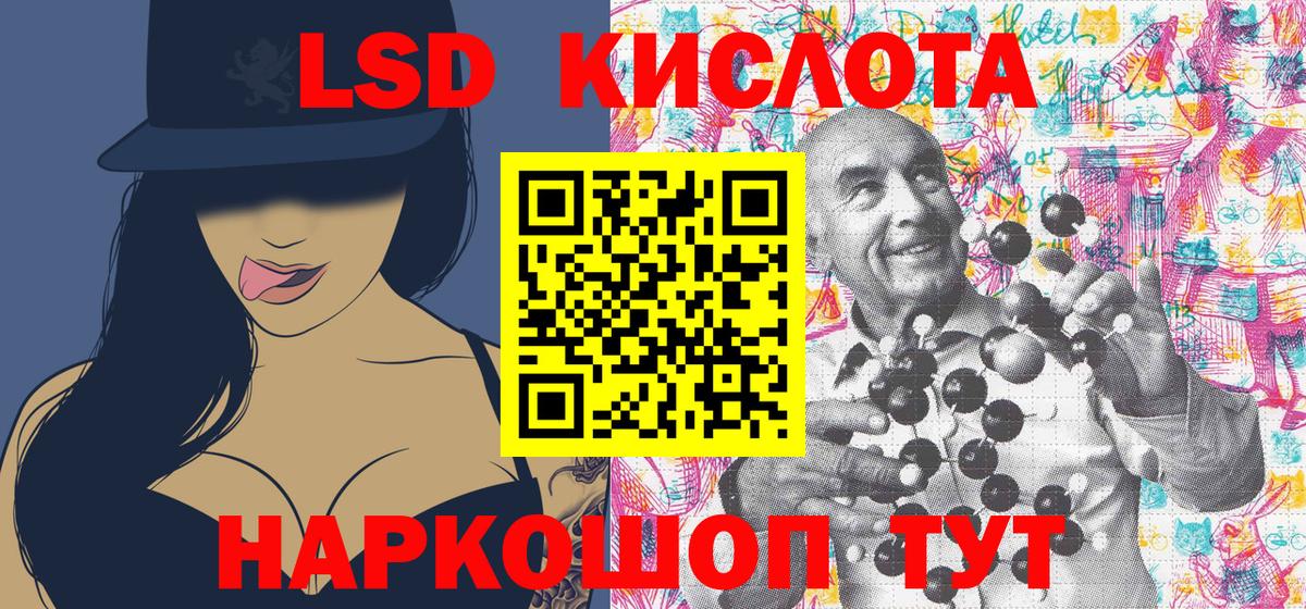 Москва  Марки 25I-NBOMe 1,5мг  Вход с VPN 