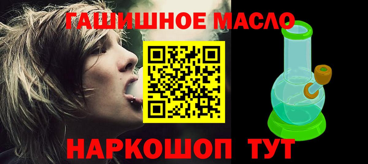 Дистиллят ТГК вейп с тгк Москва